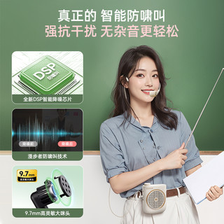 EDIFIER漫步者MF2小蜜蜂扩音器教师上课机耳麦声音大麦克风老师儿童