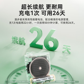 EDIFIER漫步者MF2小蜜蜂扩音器教师上课机耳麦声音大麦克风老师儿童