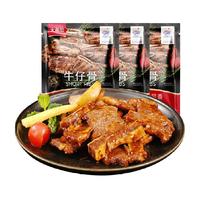 HITOMORROW/大希地 原部位 黑椒牛仔骨 200g×3袋 包装 600g