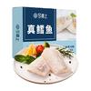 【喵满分精选】大西洋真鳕鱼颈背肉原切独立包装去皮去刺净重200g