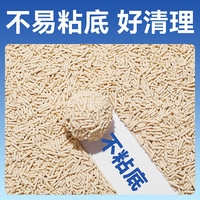 混合豆腐猫砂除臭低尘膨润土混合猫沙吸水结团可冲厕所猫咪用品