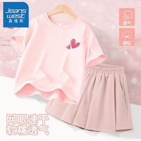 真维斯女童速干运动套装2025夏日网眼透气短袖t恤衫儿童夏装童装 【1W+网眼速干裤裙运动套装】8A 120