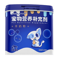 Angelamiao猫咪羊奶粉幼猫狗狗幼犬孕猫补钙新生小猫宠物奶粉