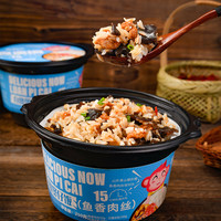 自热煲仔饭自热饭自热食品自热米饭速食方便米饭自热速食自然米饭 咖喱鸡味260g*8盒