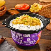 自热煲仔饭自热饭自热食品自热米饭速食方便米饭自热速食自然米饭 鱼香肉丝味260g*4盒