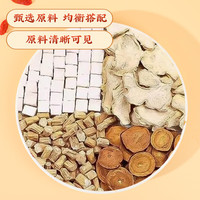 李时珍黄芽汤央妈代茶饮党参茯苓干姜炙甘草组合茶泡水喝养生茶100g 【央妈】黄芽汤代饮茶300g/30包