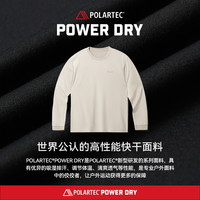 伯希和 Polartec Power Dry 透气速干长袖T恤