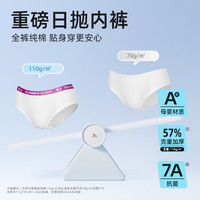 夏云一次性内裤女月子产妇月经旅行加厚大码纯棉免洗便携日抛短裤 回购高【女生白色10条】100%纯棉 3XL