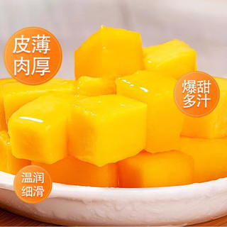 萧鲜生海南金煌芒果 （拍2件合并一箱）当季新鲜水果生鲜 精选海南金煌芒果 4-4.5 斤（大果300g+）