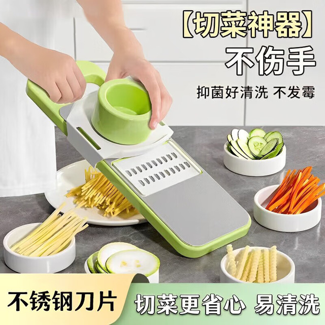木杰 擦丝器切菜神器土豆丝刨丝器多功能切菜器萝卜