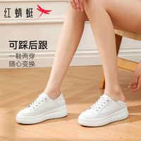 红蜻蜓 RED DRAGONFLY小白鞋夏季网面女鞋免系带厚底内增高鞋百搭休闲板鞋女 白色 40