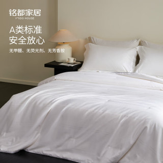 MIDO HOUSE 100%纯蚕丝被空调被 纯静A类全棉提花蚕丝被