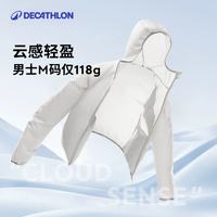 迪卡侬 防晒衣H100防紫外线皮肤衣男防晒外套轻薄户外防晒服女ODH 冷酷黑（女士可选小1~2码） XL