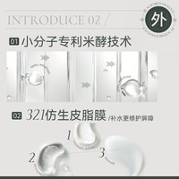 AOEO山茶花舒润鲜肌爽肤水抗糖抗氧化补水保湿紧致提亮敏感肌男女 100.0ml