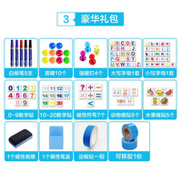 飞博士120*150cm软白板墙贴不伤墙可移除磁性小白板办公写字板挂式磁力黑板家用可擦儿童涂鸦墙纸