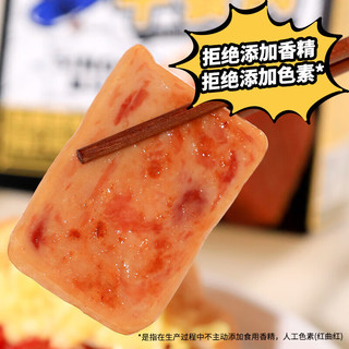 王家渡即食午餐肉独立包装片装儿童早餐三明治火腿片香肠罐头火锅食材 240g（30g*8）*1盒