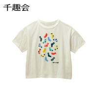 千趣会 SENSHUKAI童装夏款儿童短袖童趣迷宫游戏印花男童女童轻薄柔软T恤 本白色 130 cm