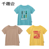 千趣会 SENSHUKAI童装夏装男童休闲时尚运动风印花轻薄柔软棉质短袖T恤 海蓝色 140 cm