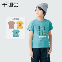 千趣会 SENSHUKAI童装夏装男童休闲时尚运动风印花轻薄柔软棉质短袖T恤 夏黄色 90 cm