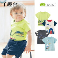 千趣会 SENSHUKAI童装男童短袖T恤春夏季上衣打底衫卡通印花棉质儿童T恤 天蓝色 100 cm