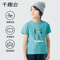 千趣会 SENSHUKAI童装夏装男童休闲时尚运动风印花轻薄柔软棉质短袖T恤 海蓝色 120 cm