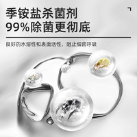 优洁士除螨喷雾 植物清香 280ml 除螨免洗防尘螨立净床上除螨喷雾剂