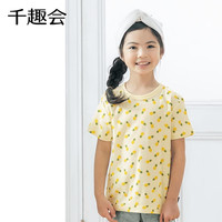 千趣会 SENSHUKAI童装男童女童短袖T恤春夏季打底衫印花条纹清爽儿童T恤 藏青色&本白 130 cm