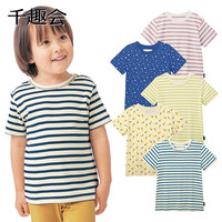 千趣会 SENSHUKAI童装男童女童短袖T恤春夏季打底衫印花条纹清爽儿童T恤 紫罗兰色 120 cm
