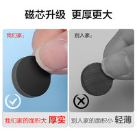 飞博士30mm混色强力磁铁白板磁扣磁钉黑板磁力贴磁铁贴  办公教学吸铁石 50粒/罐