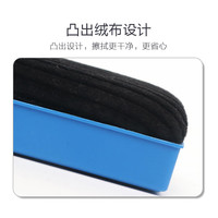 飞博士 大号磁性白板擦套装白板笔套装办公文具组合（白板擦×1、彩色水性白板笔可擦×8）