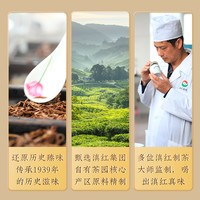 凤牌滇红集团云南凤庆滇红茶名扬1939滇红工夫茶罐装100g