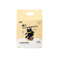 听宠 3合1混合猫砂2kg