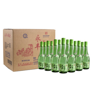 永丰牌 北京二锅头 清雅绿波 42度 清香型白酒