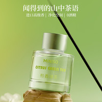 名创优品 香韵茶语无火香薰 白桃乌龙 1瓶装