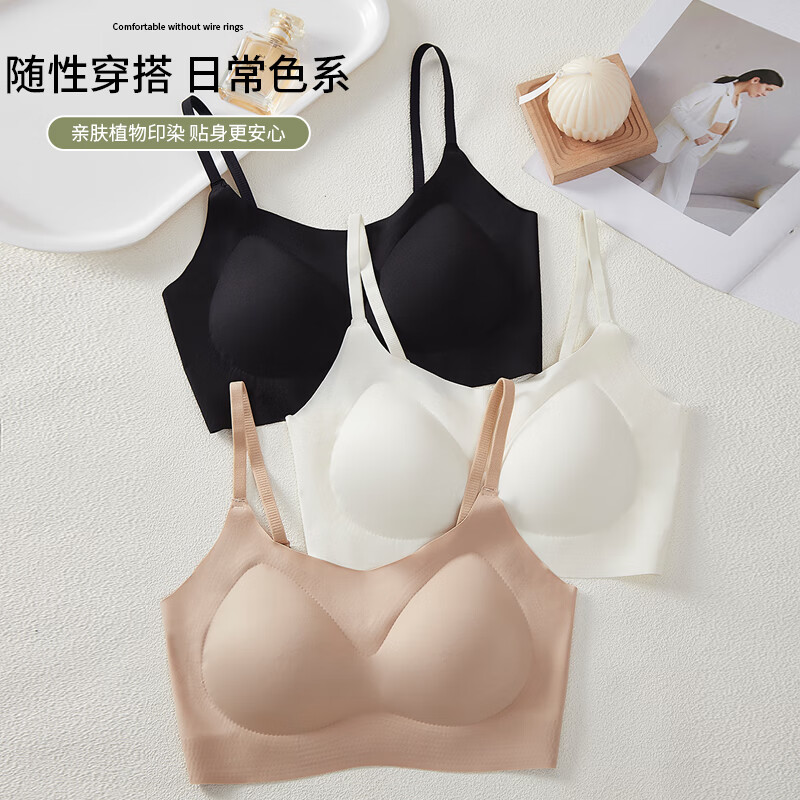 咖色+肤色