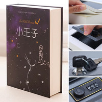 带锁隐私收纳盒仿真书本保险箱存钱罐储蓄密码盒子藏手机 【仿真款-密码锁】黑色小号