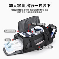 唐狮旅行包男大容量防泼水斜挎包干湿分离运动收纳双肩手提行李包 黑色