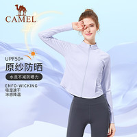 骆驼（CAMEL）瑜伽外套修身防晒衣春季运动外套速干上衣跑步透气防紫外线女  XL