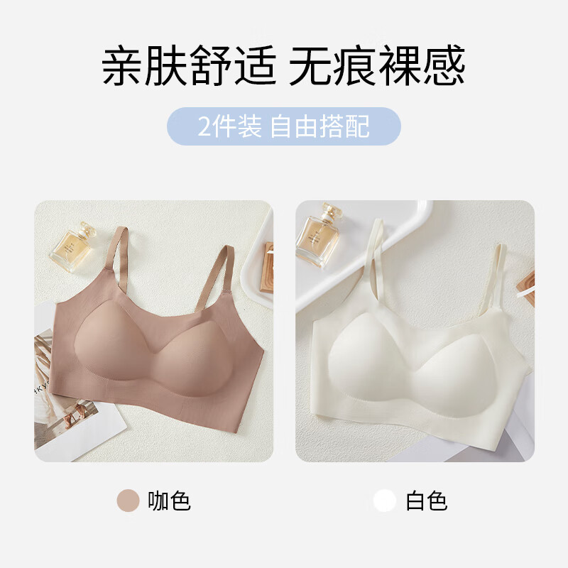 咖色+白色