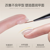 gaoy戈雅无痛建构胶美甲店功能胶加固流平指甲油胶罐装光疗胶