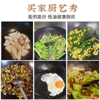 章丘炒菜锅传统铁锅老式炒锅家用不粘锅无涂层燃气灶适用 36CM圆底炒锅+耳+盖子+铲子【已开锅】