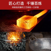 章丘炒菜锅传统铁锅老式炒锅家用不粘锅无涂层燃气灶适用 34CM圆底炒锅+盖子+铲子【已开锅】