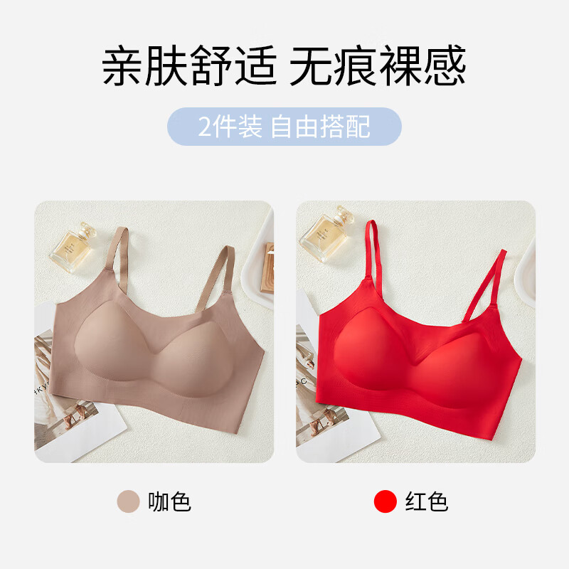 咖色+红色