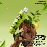 小仓熊喷鞋柜鞋子鞋袜鞋除臭剂喷雾剂除菌杀菌除去异味180ml/瓶