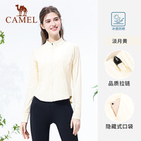 骆驼（CAMEL）瑜伽外套修身防晒衣春季运动外套速干上衣跑步透气防紫外线女   L 淡月黄