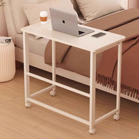 点萤 电脑桌折叠桌家用可移动小书桌子办公简易学习写字桌DNZ-20 【标准款】简约白-80*40cm