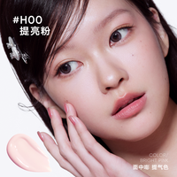 Judydoll橘朵珍珠气垫遮瑕提亮液面部膨胀遮泪沟高光面中平整饱满