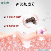 相宜本草红景天焕亮修护乳霜护肤品抗皱紧致面霜女 【2.0】单瓶不含替换装