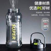 鹏境运动水杯大容量装水壶塑料杯夏季凉水壶健身便携防烫男女学生杯子 黑色运动杯【耐热防摔】 1500ml