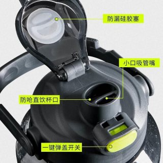 鹏境运动水杯大容量装水壶塑料杯夏季凉水壶便携防烫男女杯子 白色运动杯【耐热防摔】 1500ml